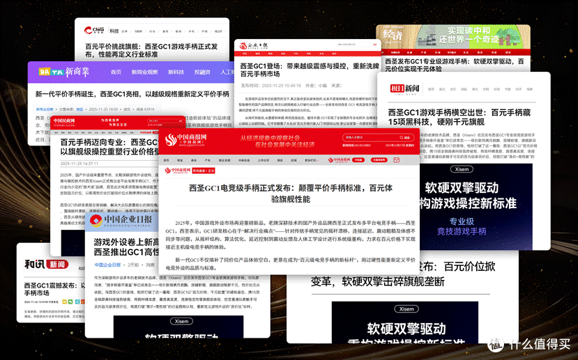 百元游戏手柄应该怎么选?十大最建议买的百元手柄排行榜推荐