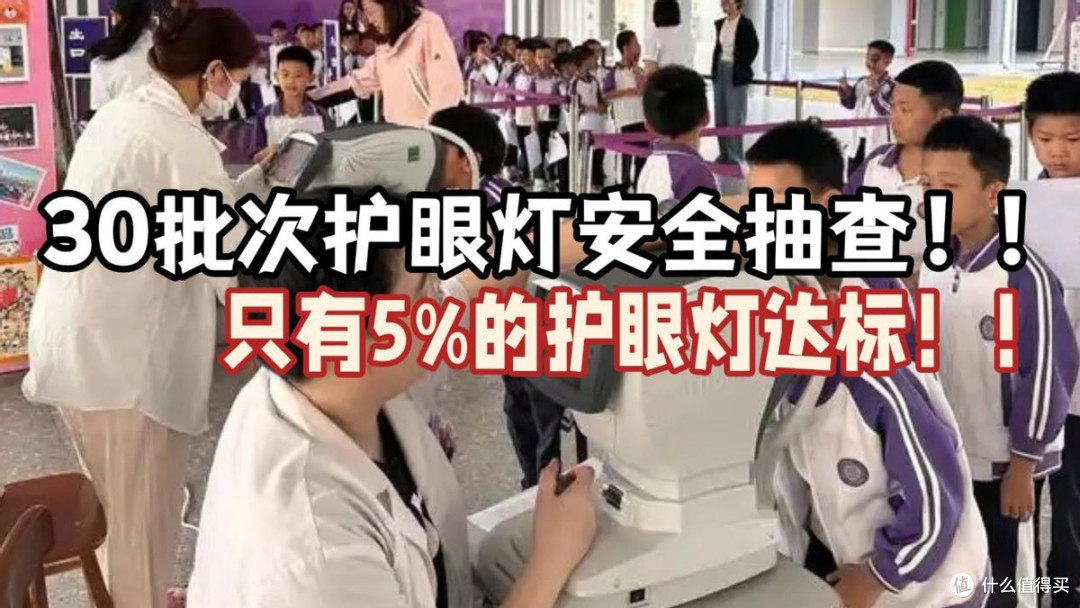 大路灯护眼灯有必要吗?护眼大路灯最建议买的十个牌子,精选推荐