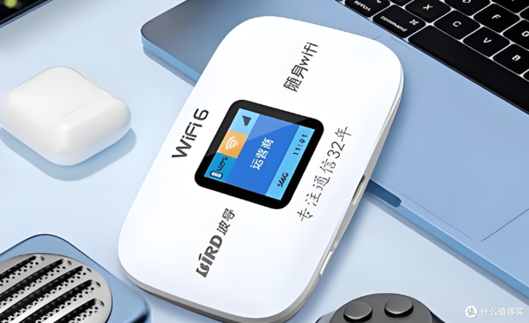 2026随身WiFi选购：3款热门型号对比，谁更值得入手？