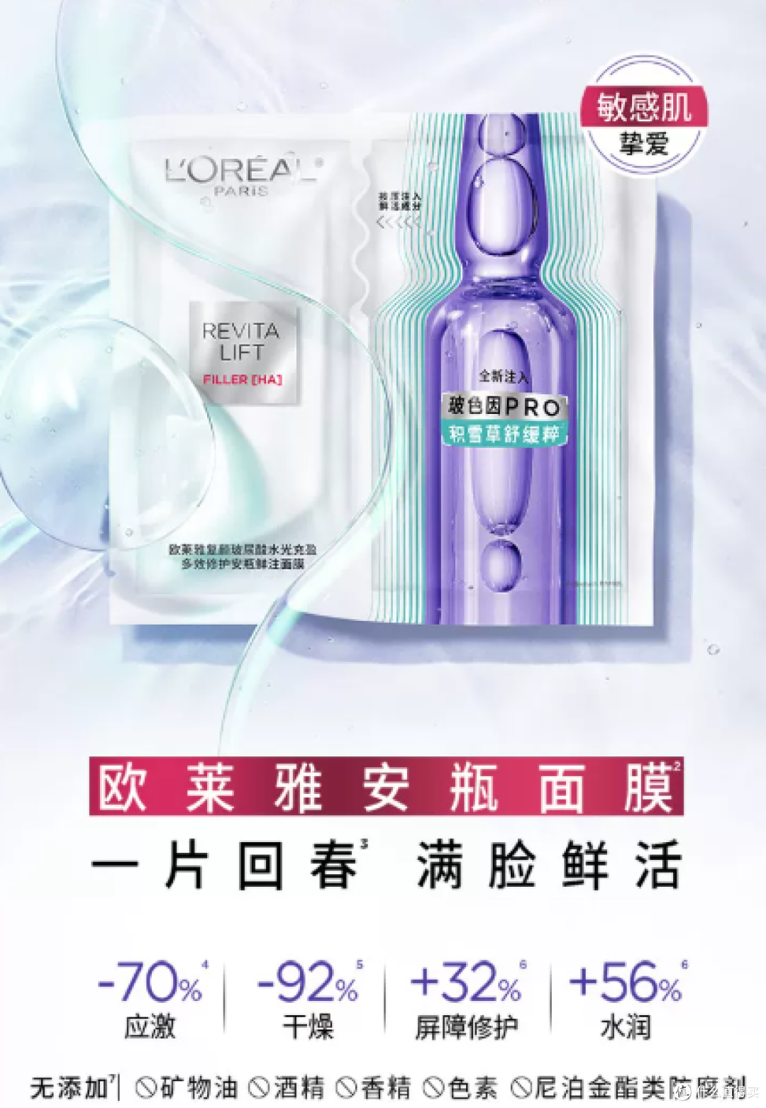 干痒起皮面膜场景指南：不同情况，不同对策，选对面膜才有效