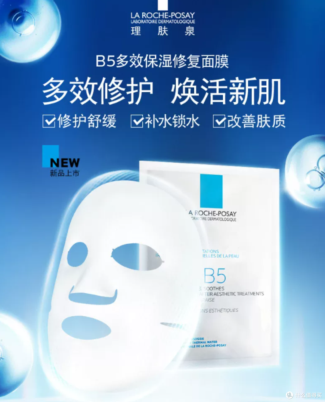 干痒起皮面膜场景指南：不同情况，不同对策，选对面膜才有效