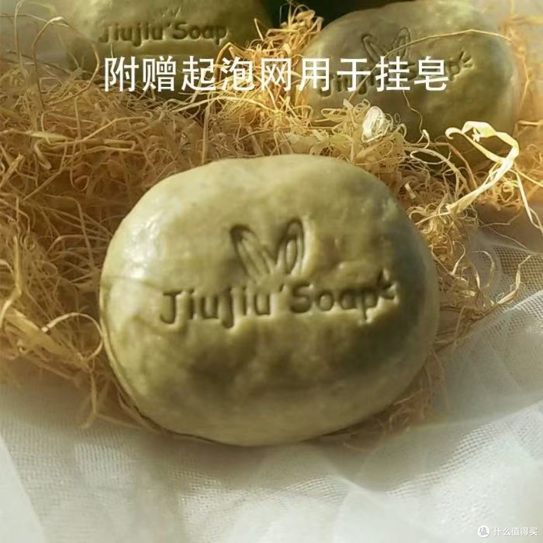 油头掉发天菜!侧柏叶植物洗发饼太绝了✨