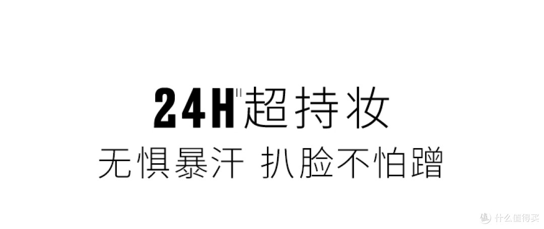 长时间带妆用什么油皮粉底液好?14h加班实测,MAC无瑕粉底液第1