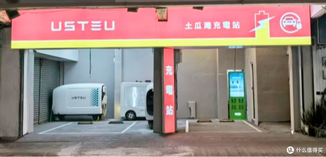 USTEU科大能通香港有限公司与威力新能源达成战略合作