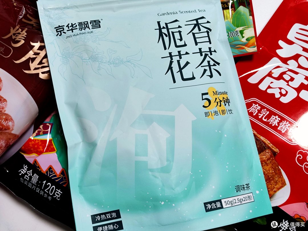 生活虽苦,但吃喝得香!首农宝藏国货,好吃更安心!