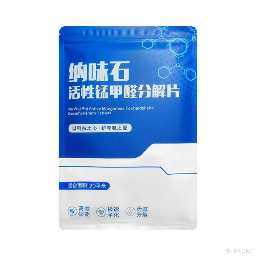 2026除甲醛行业白皮书：专家解析治理技术与热门产品排名