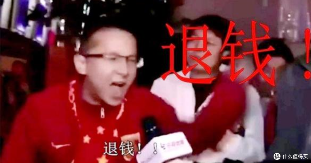 退钱哥花 2.5 万买两张世界杯山顶票,自嘲成美加墨第一大冤种