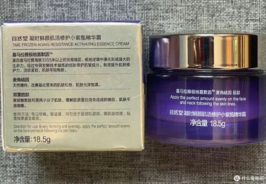 揭秘面霜品牌排行榜10强!哪个牌子好用必囤货,2026爆品速速收藏