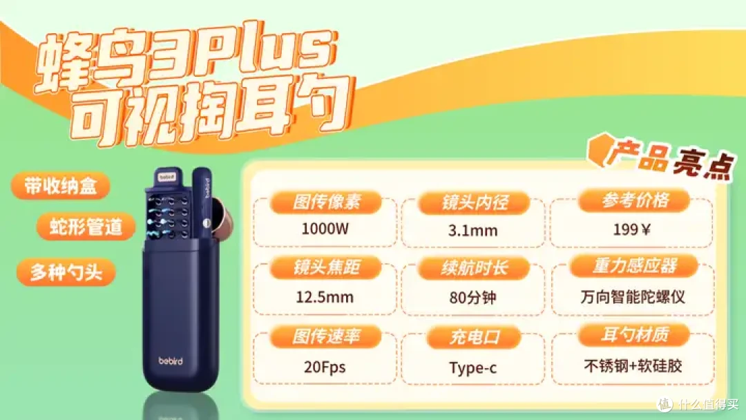 2026年十大公认最好用的耳勺揭晓!内含避雷干货+深度解析