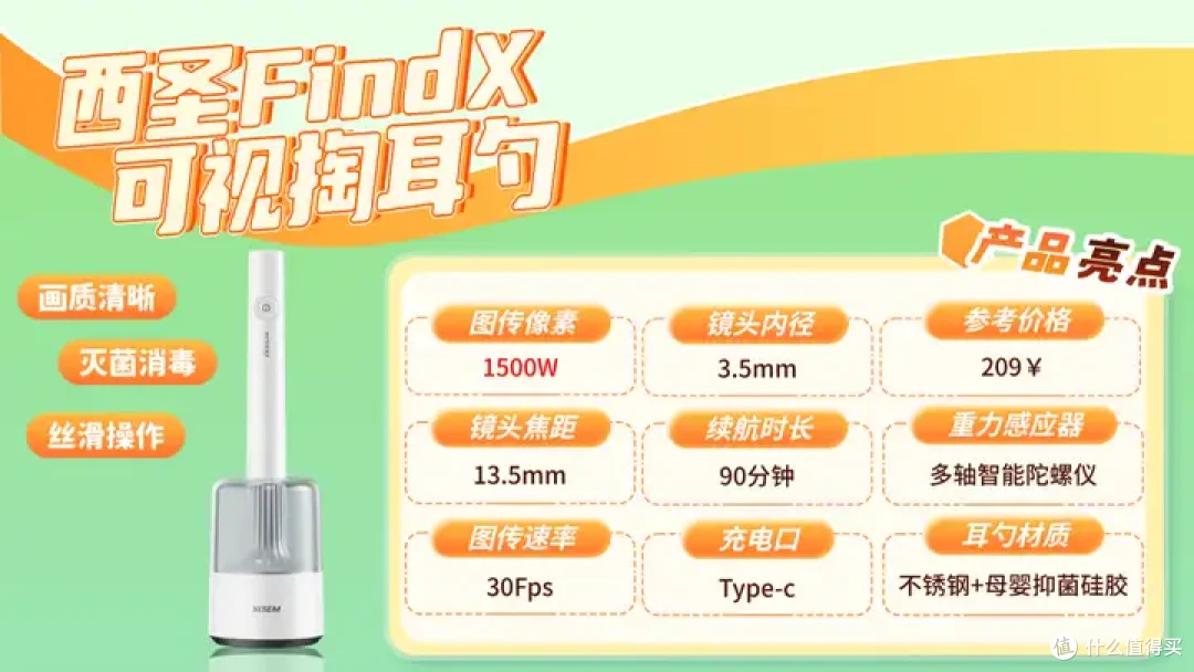 2026年十大公认最好用的耳勺揭晓!内含避雷干货+深度解析