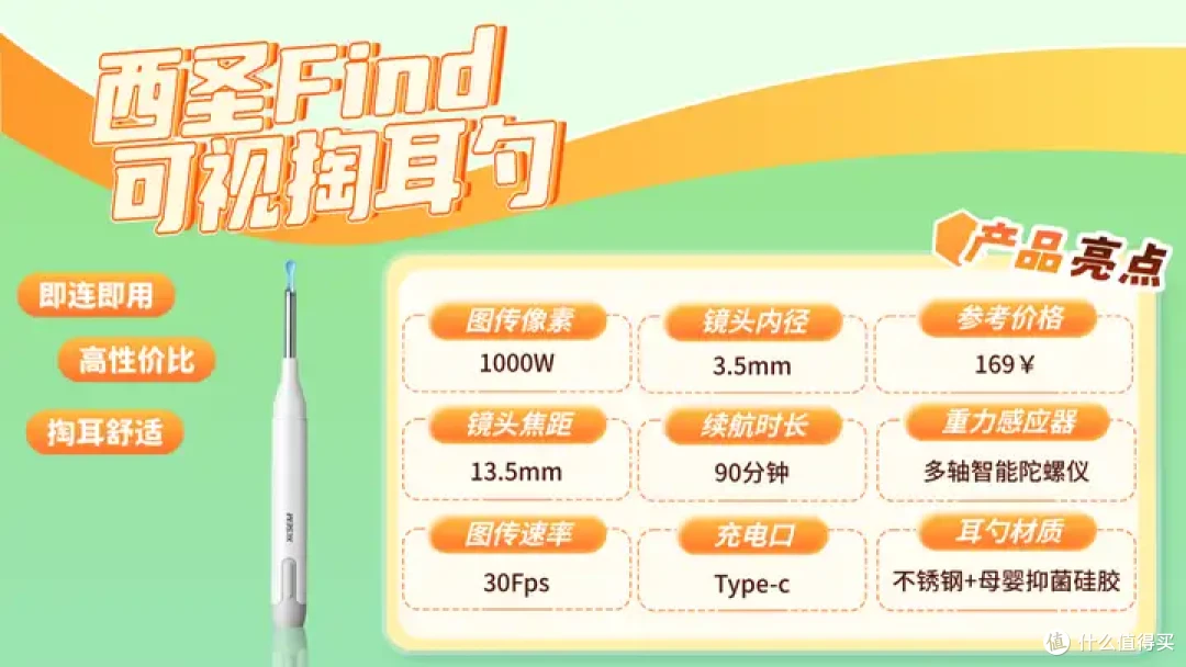 2026年十大公认最好用的耳勺揭晓!内含避雷干货+深度解析