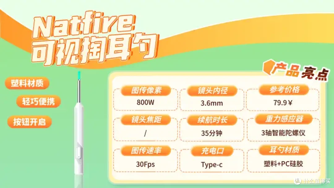 2026年十大公认最好用的耳勺揭晓!内含避雷干货+深度解析