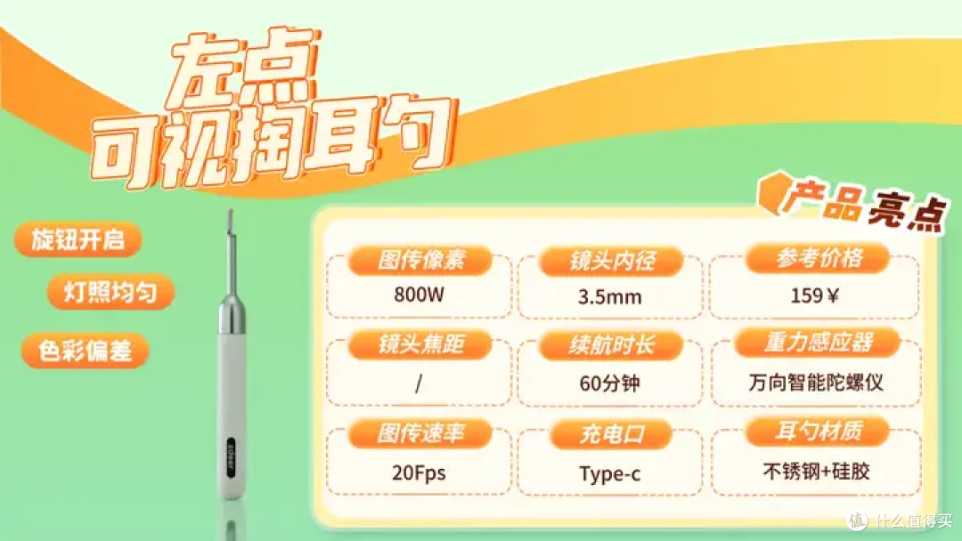 2026年十大公认最好用的耳勺揭晓!内含避雷干货+深度解析