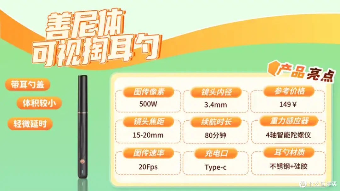 2026年十大公认最好用的耳勺揭晓!内含避雷干货+深度解析