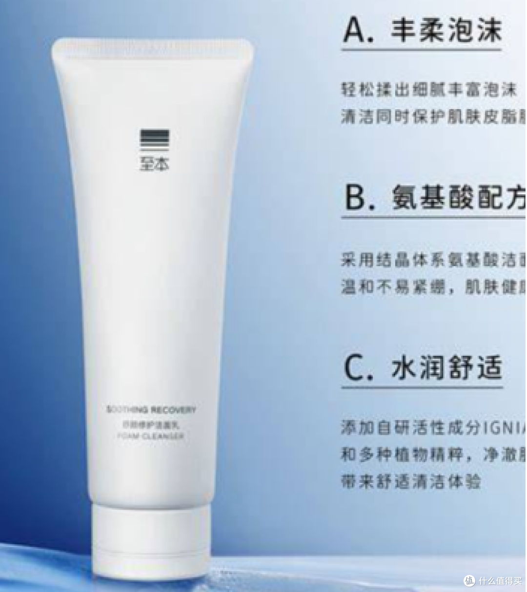 油皮公认最好用的洁面乳:2026口碑综合表现最突出去油洗面奶推荐