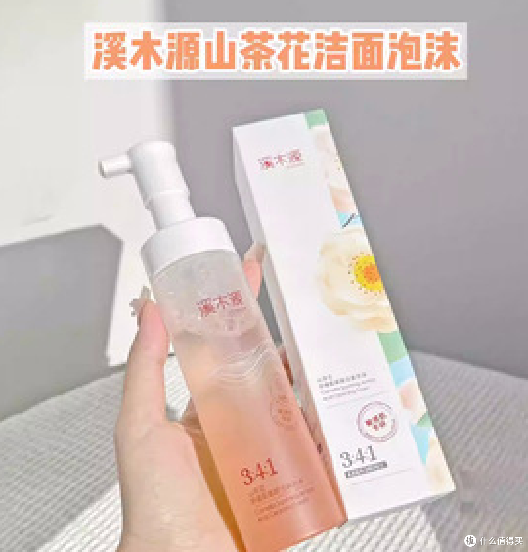 油皮公认最好用的洁面乳:2026口碑综合表现最突出去油洗面奶推荐