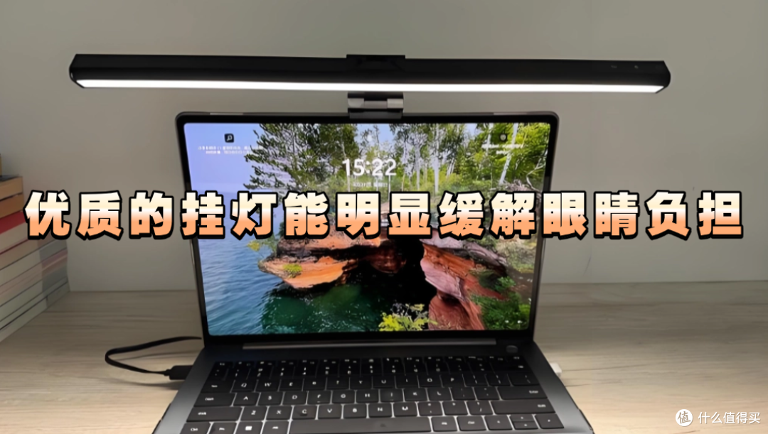 显示器屏幕挂灯能护眼吗?优质的挂灯能明显缓解眼睛负担