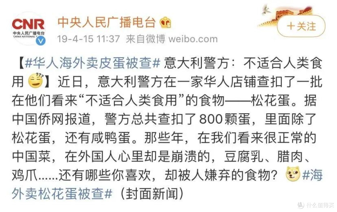 吃皮蛋不会铅中毒,它其实比你想的更有营养