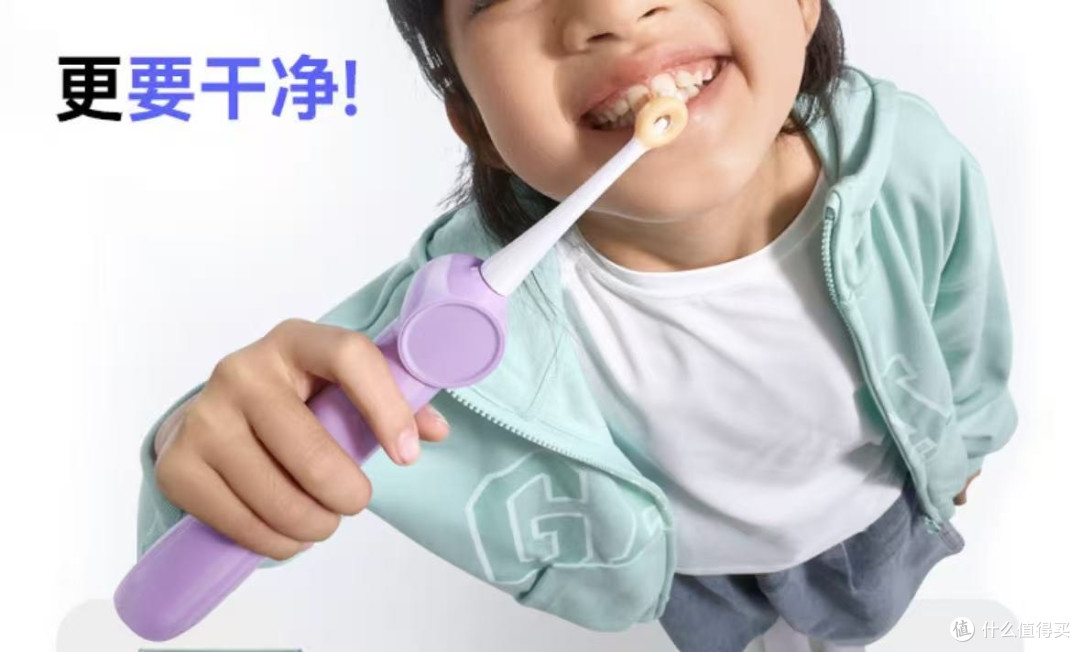 儿童电动牙刷哪个品牌比较好?全网热销TOP10品牌,护龈选这几款