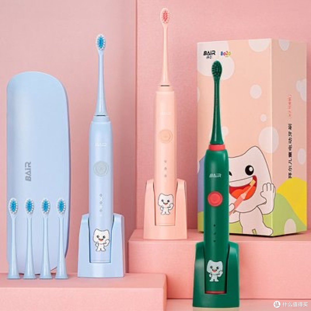 儿童电动牙刷哪个品牌比较好?全网热销TOP10品牌,护龈选这几款