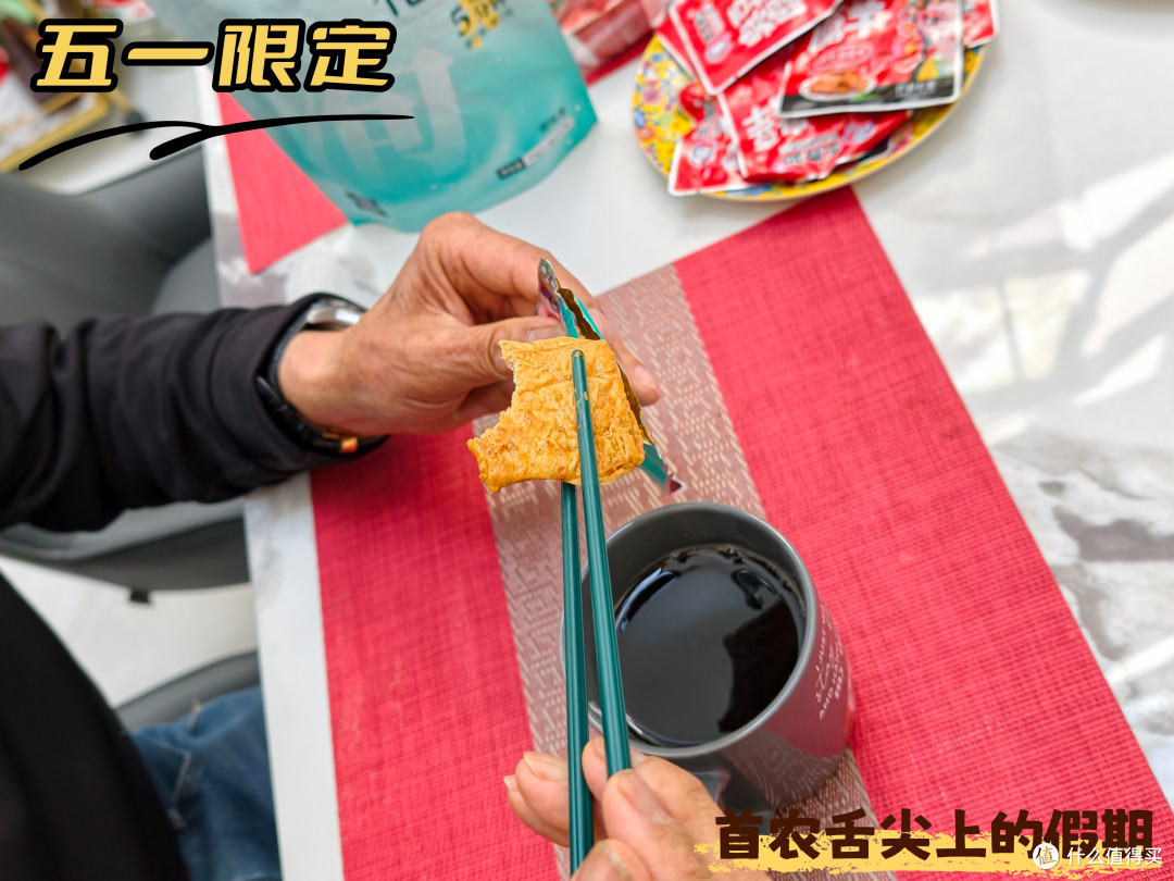 五一限定丨这么近那么美，首农舌尖上的五一假期