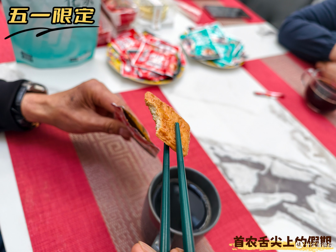 五一限定丨这么近那么美，首农舌尖上的五一假期