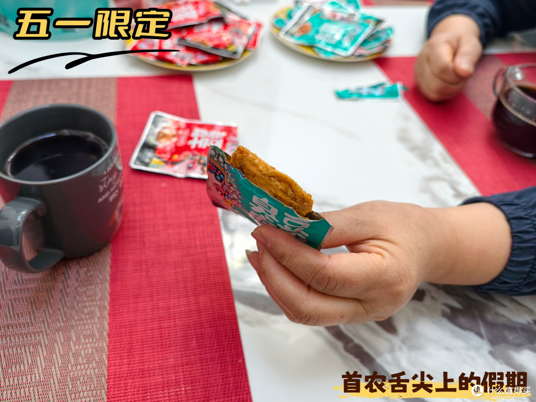 五一限定丨这么近那么美，首农舌尖上的五一假期