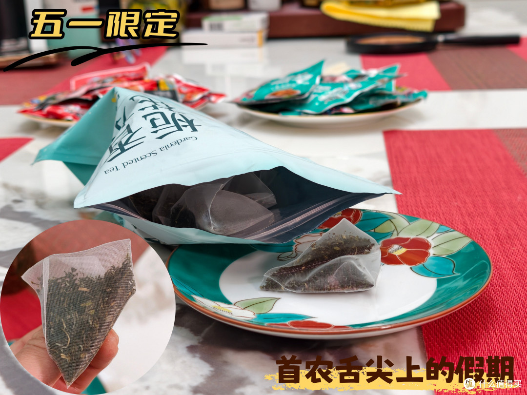 五一限定丨这么近那么美，首农舌尖上的五一假期