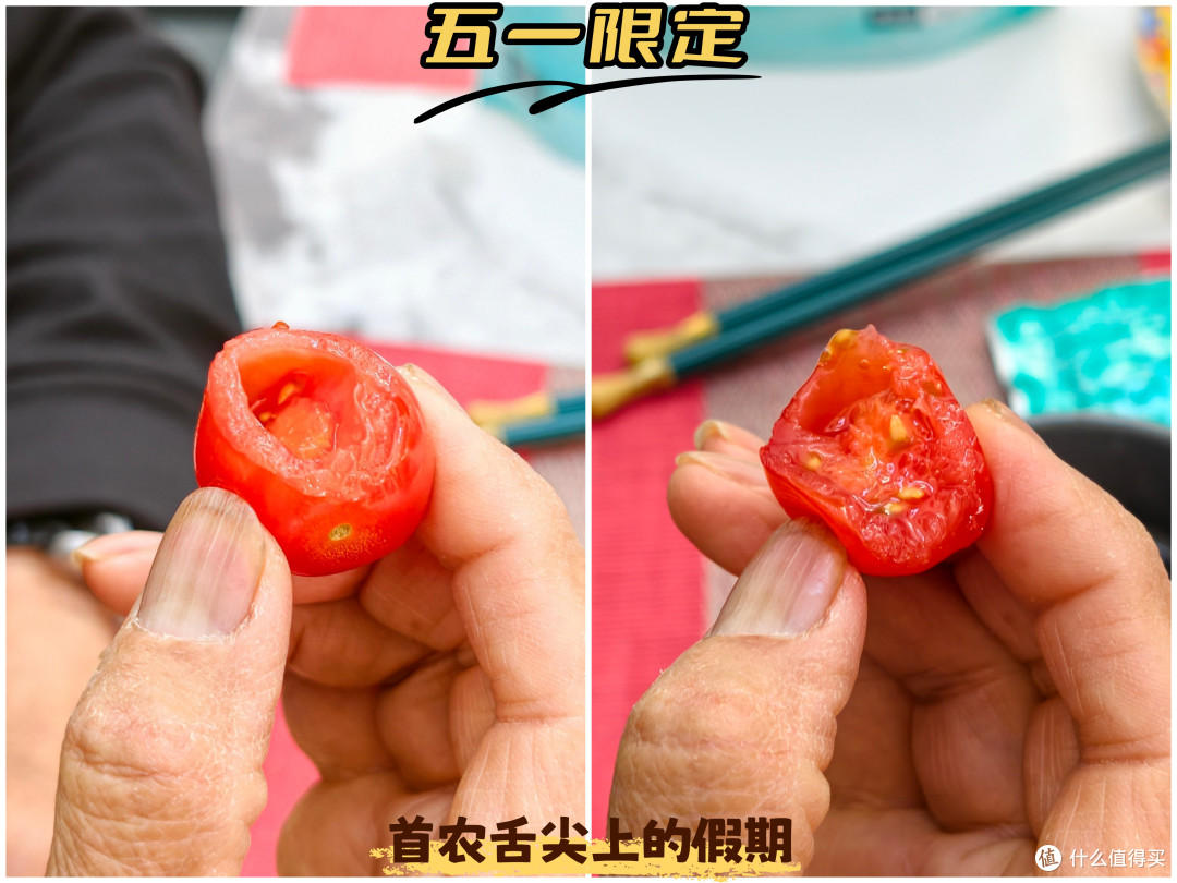 五一限定丨这么近那么美，首农舌尖上的五一假期