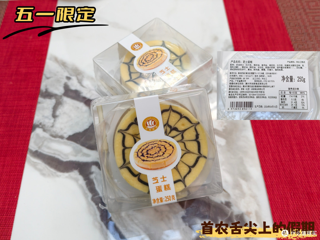 五一限定丨这么近那么美，首农舌尖上的五一假期