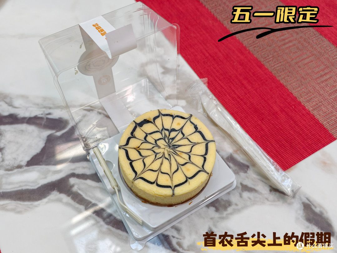 五一限定丨这么近那么美，首农舌尖上的五一假期