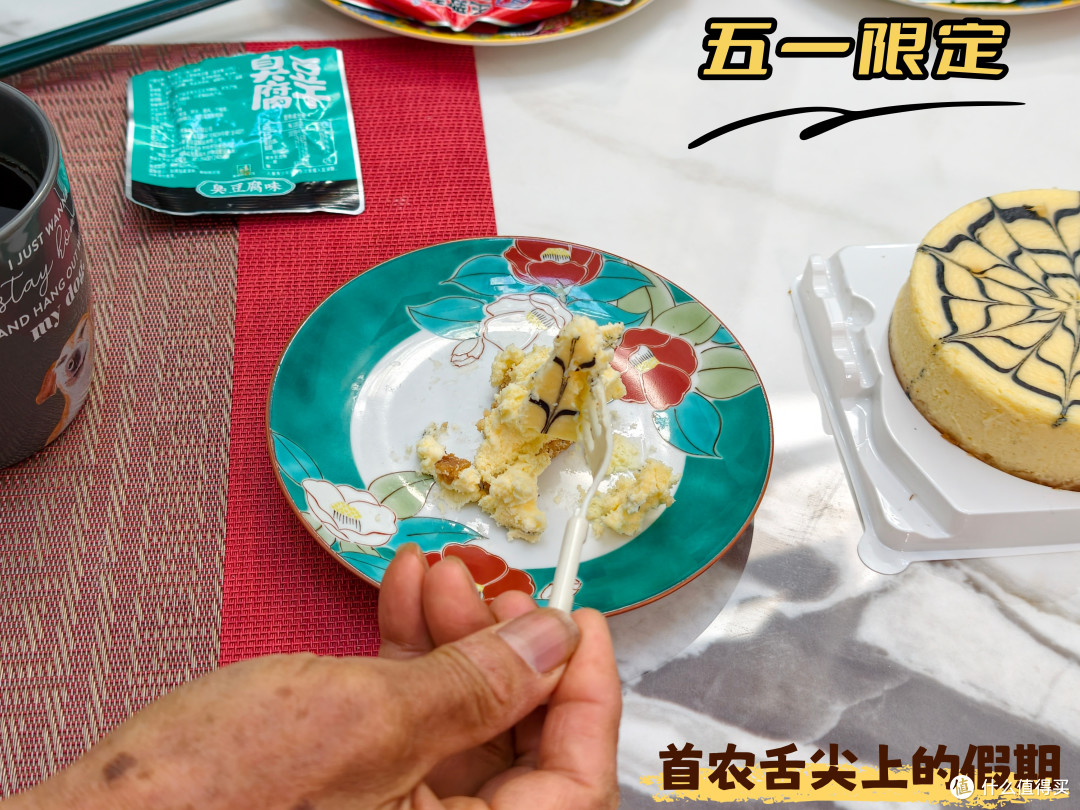 五一限定丨这么近那么美，首农舌尖上的五一假期