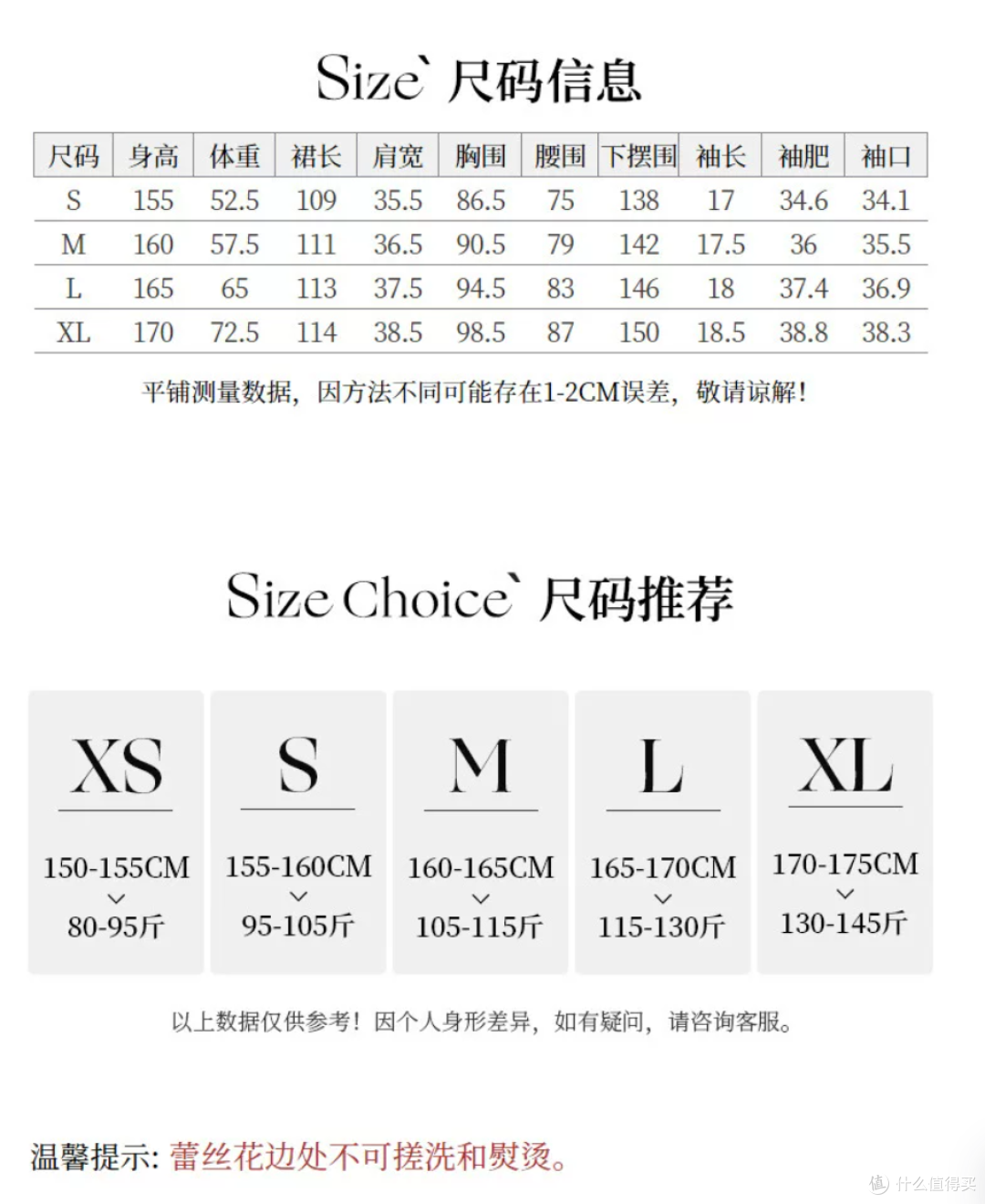 🌸 红袖半夏碎花裙实测|温柔显瘦天花板,梨形身材闭眼入