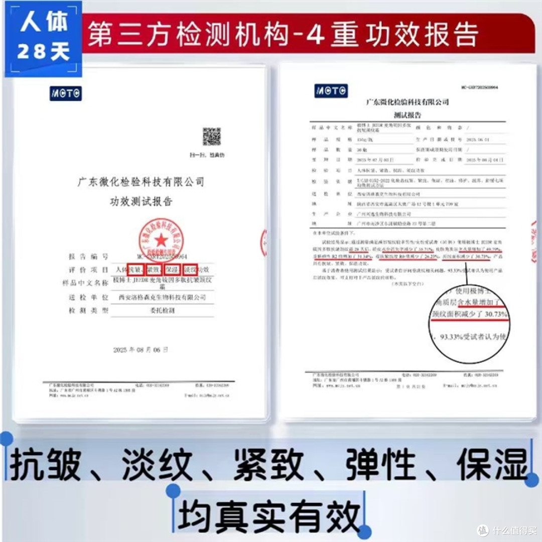 2026日常抗皱淡纹必备!抗皱好的颈霜简单搭配,轻松对抗岁月纹路
