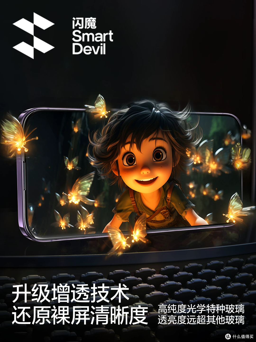 🛡️ 闪魔 iPhone 钢化膜深度实测|手残党也能贴好!