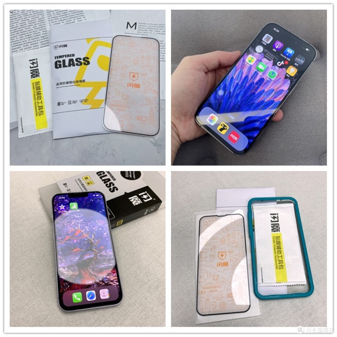 🛡️ 闪魔 iPhone 钢化膜深度实测|手残党也能贴好!