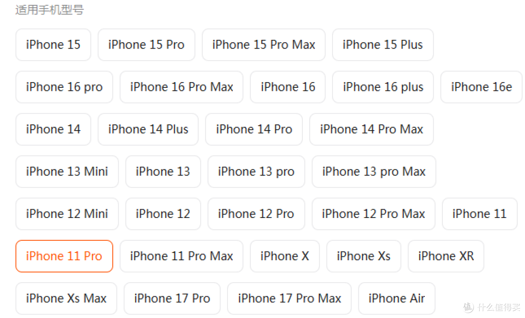 🛡️ 闪魔 iPhone 钢化膜深度实测|手残党也能贴好!
