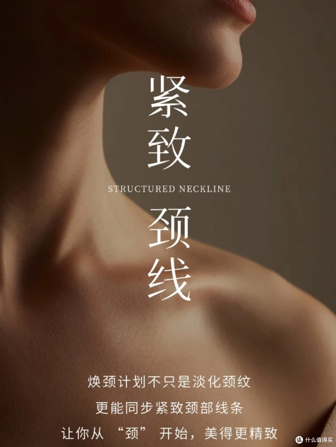 抗颈纹哪个牌子好?淡颈好的颈霜推荐,2026去颈纹产品分享