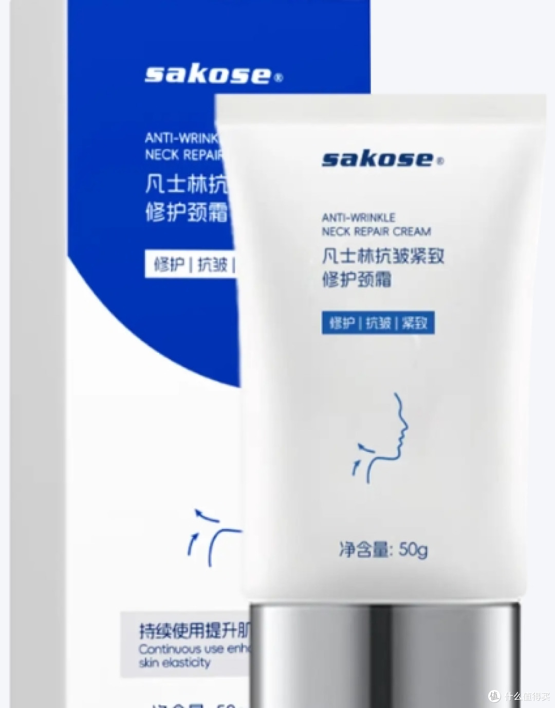 抗颈纹哪个牌子好?淡颈好的颈霜推荐,2026去颈纹产品分享