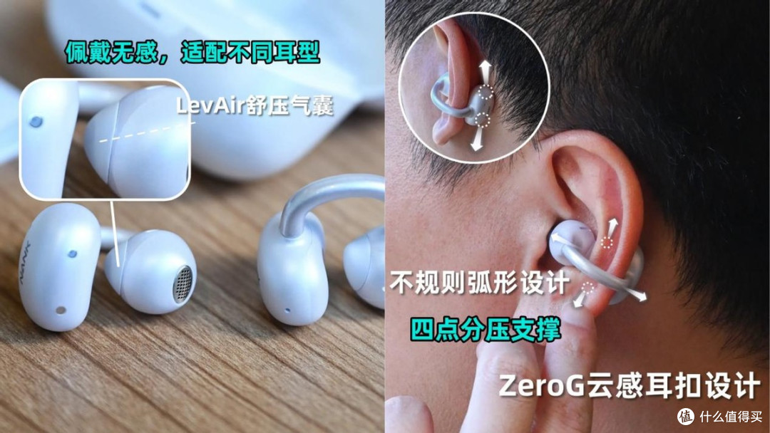 开放式耳机与入耳式耳机哪好？2026年开放式蓝牙耳机推荐性价比高