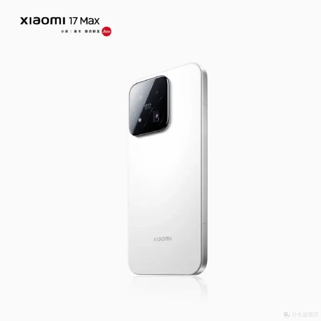 小米17 Max，不只是“大号小米17”