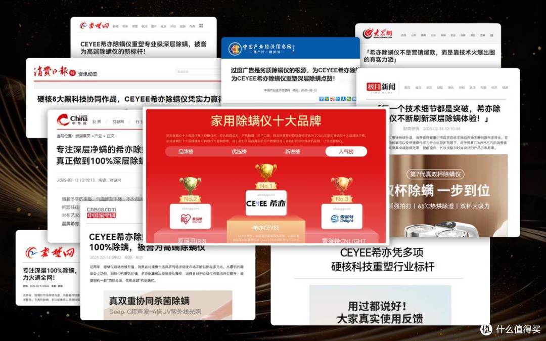 除螨仪什么牌子的吸的彻底?盘点2026接近零差评的10款家用除螨仪