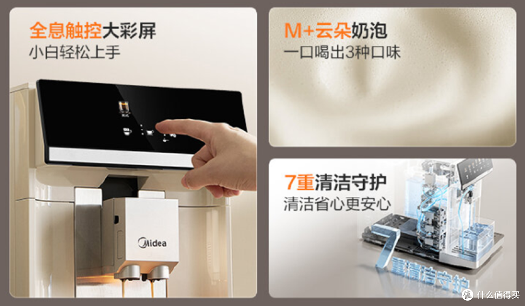 4月全自动咖啡机横评:五大品牌PK,美的MA-ACX30凭均衡实力登顶