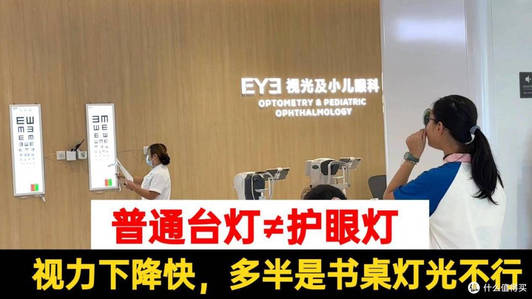 儿童护眼灯哪种好一点?口碑出众护眼台灯推荐,使用体验舒心!