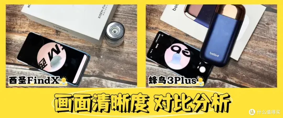 告别盲掏时代,2026可视耳勺怎么选?西圣、蜂鸟可视掏耳勺对比