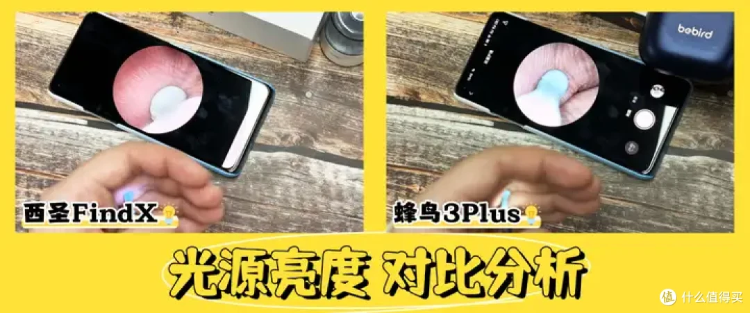 告别盲掏时代,2026可视耳勺怎么选?西圣、蜂鸟可视掏耳勺对比