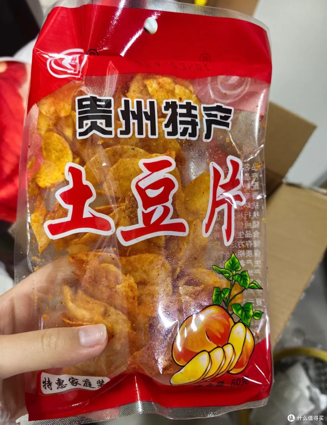 感谢贵州的朋友，这些小众的特产也太香了，便宜又好吃！