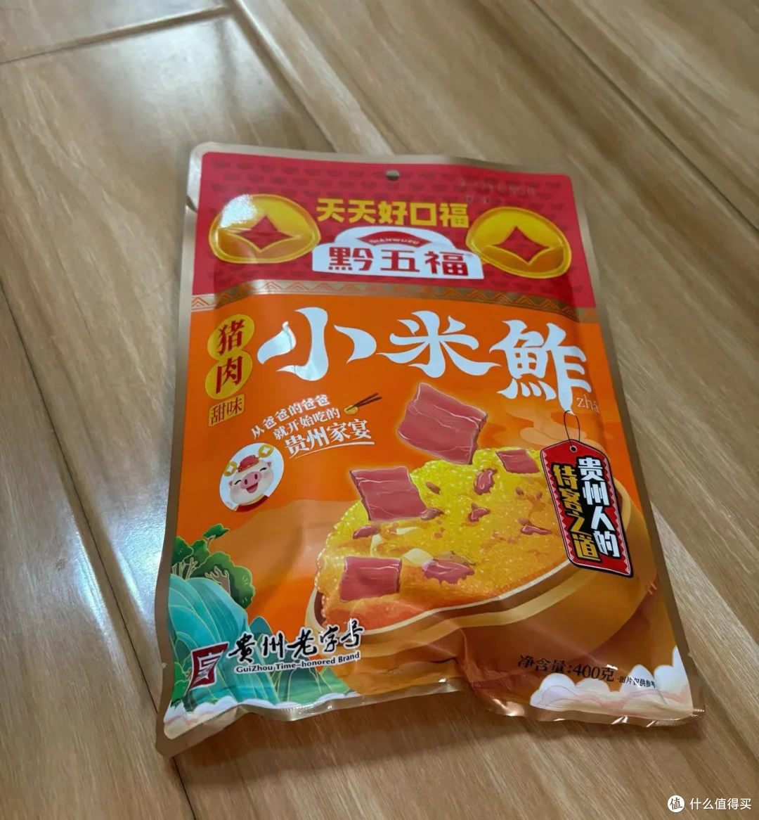 感谢贵州的朋友，这些小众的特产也太香了，便宜又好吃！