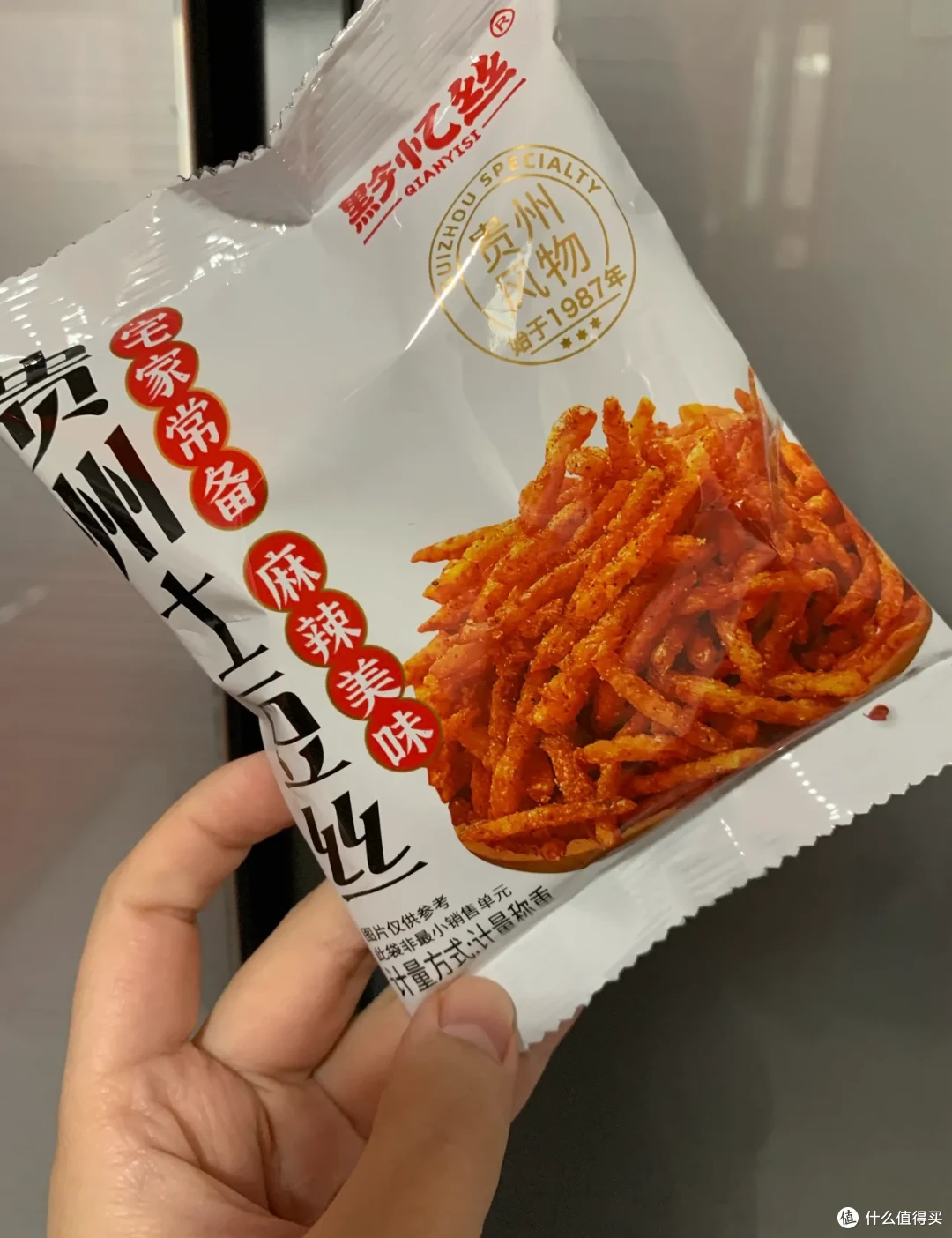 感谢贵州的朋友，这些小众的特产也太香了，便宜又好吃！