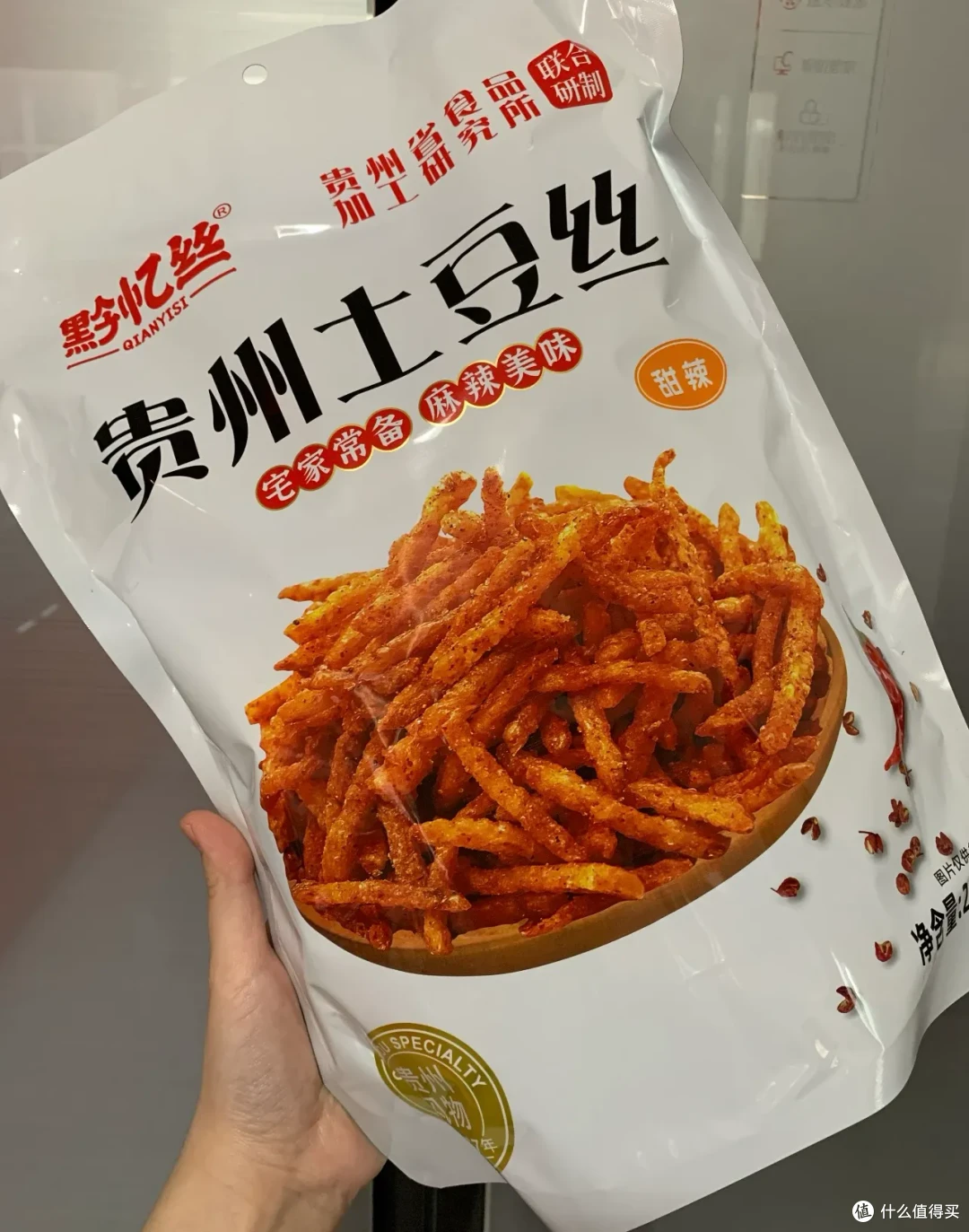 感谢贵州的朋友，这些小众的特产也太香了，便宜又好吃！